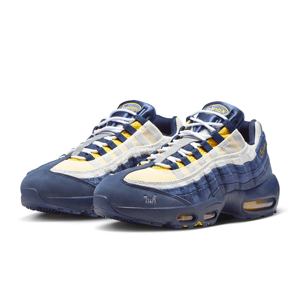Nike SB Air Max 95 x Eric Koston HQ8492-400