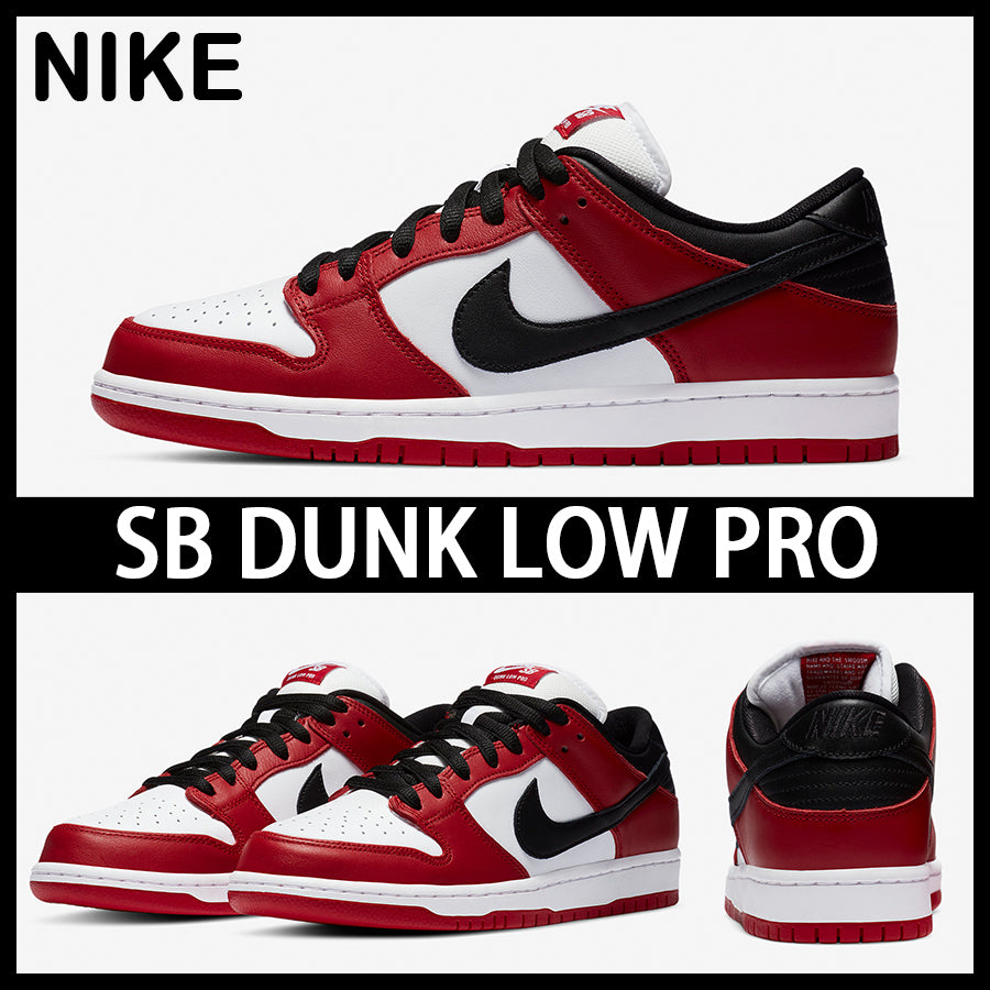 Nike SB Dunk Low 'J-Pack Chicago' BQ6817-600 Men/Women
